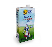 Молоко питьевое ультрапастеризованное «Вологжанка» 2.5% 950 гр