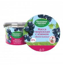 Масса творожная с изюмом "Вологжанка" 8% 220 гр в пластиковом стакане