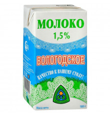 Молоко Вологодское ультрапастеризованное 1,5% 1000 гр 