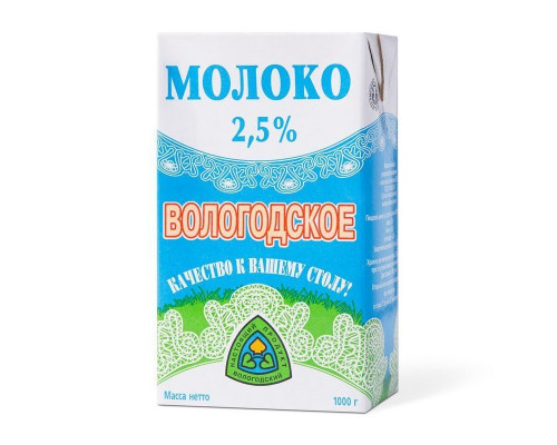 Молоко Вологодское ультрапастеризованное 2,5% 1000 гр